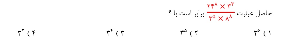دریافت سوال 4
