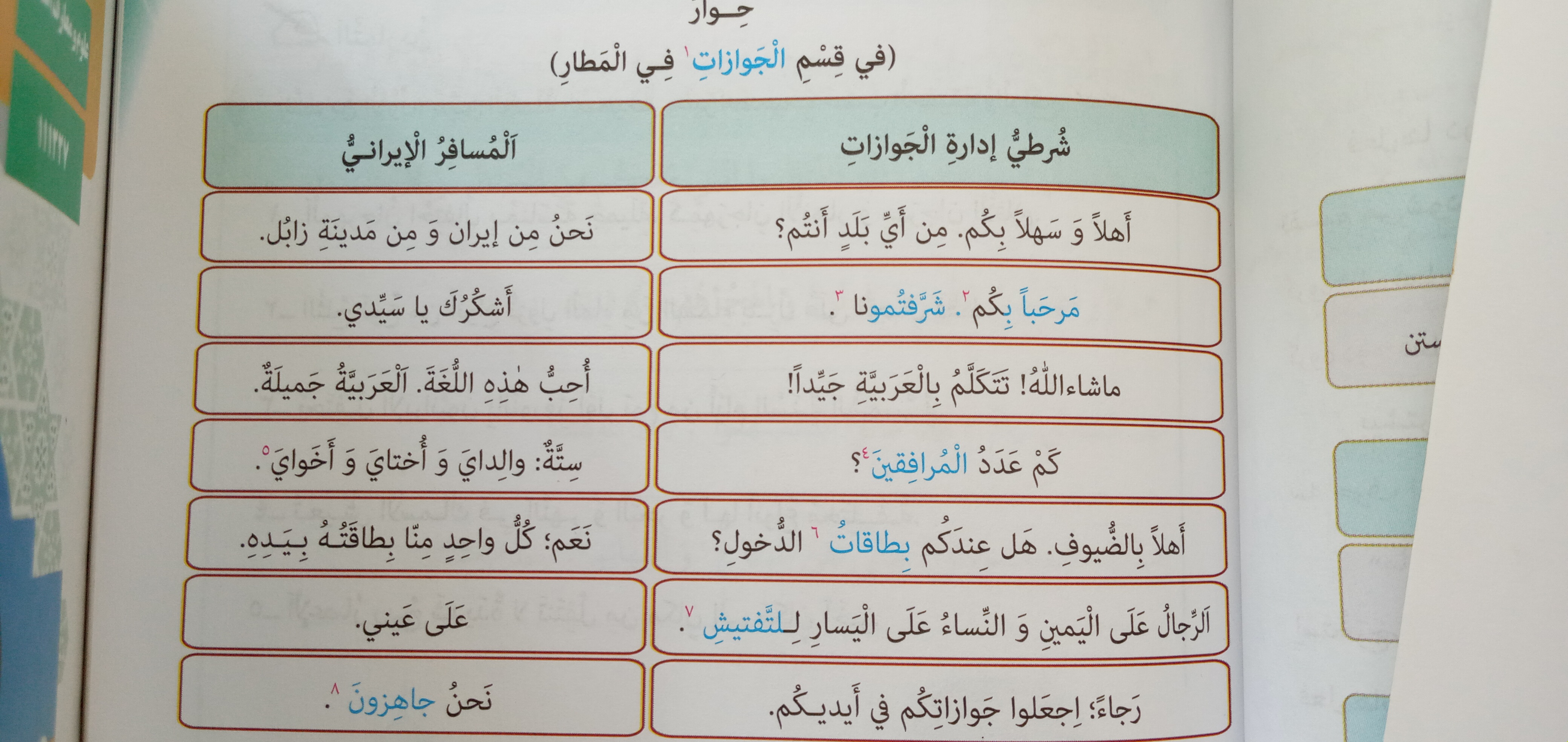 دریافت سوال 17