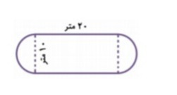 دریافت سوال 11