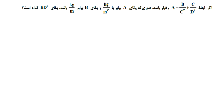 دریافت سوال 3