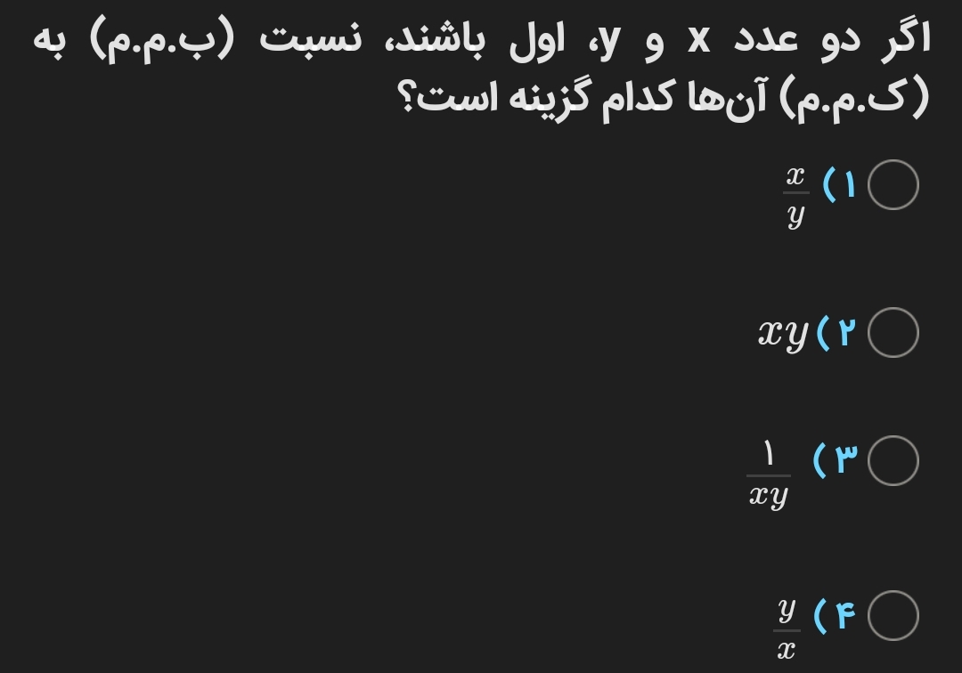 دریافت سوال 18