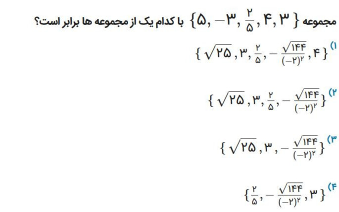 دریافت سوال 1