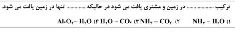 دریافت سوال 5