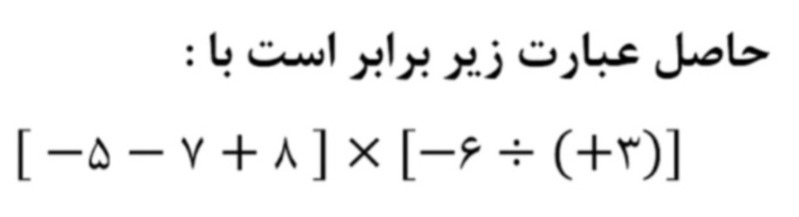 دریافت سوال 1