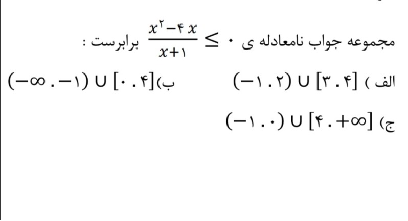 دریافت سوال 22