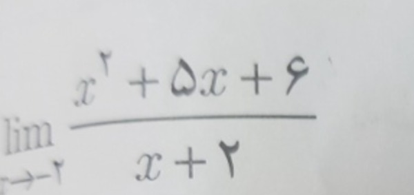 دریافت سوال 16