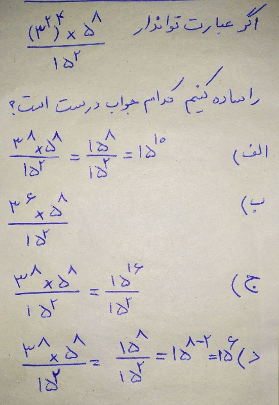 دریافت سوال 28