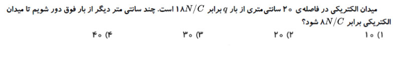 دریافت سوال 2