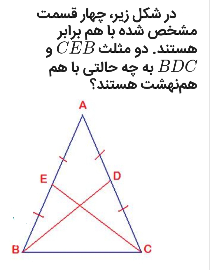 دریافت سوال 15