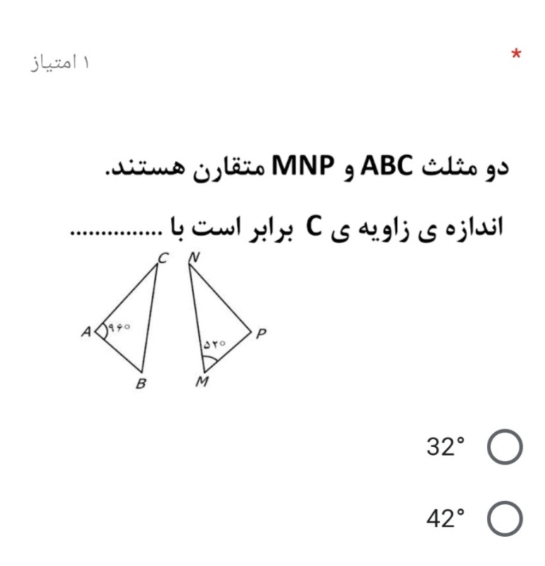 دریافت سوال 11