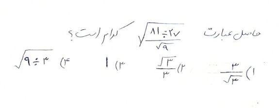 دریافت سوال 19