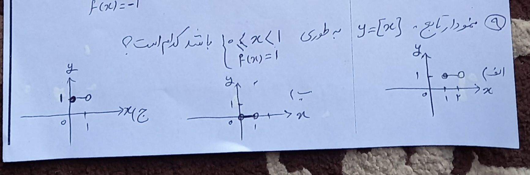 دریافت سوال 9