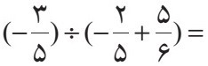 دریافت سوال 2