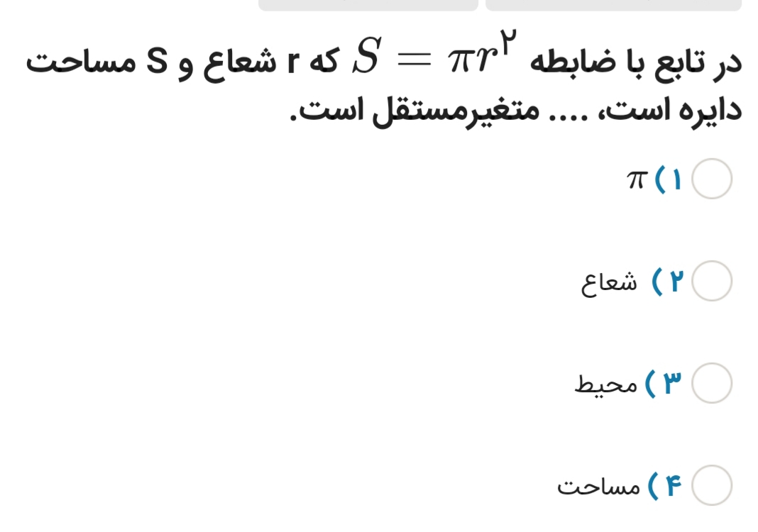 دریافت سوال 7