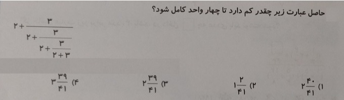 دریافت سوال 8