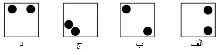 دریافت سوال 4