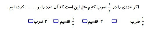 دریافت سوال 6