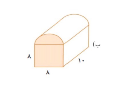 دریافت سوال 6