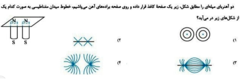 دریافت سوال 18