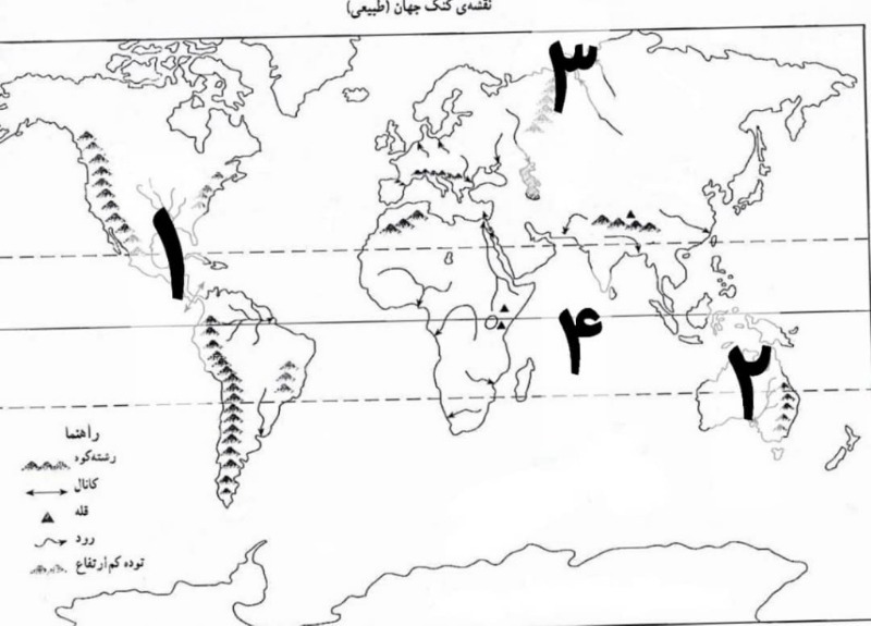 دریافت سوال 16