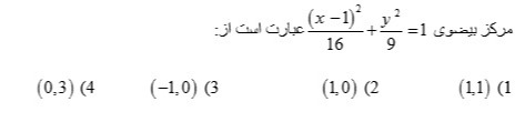دریافت سوال 6