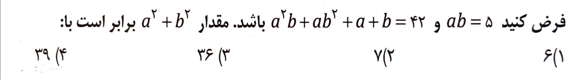 دریافت سوال 1