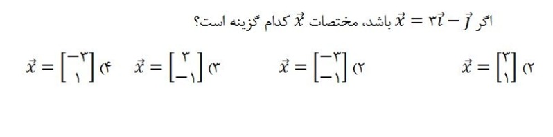 دریافت سوال 7