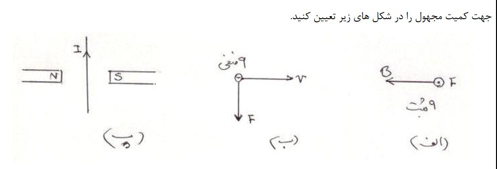 دریافت سوال 5