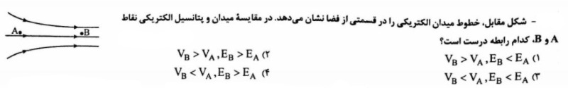 دریافت سوال 21