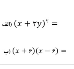 دریافت سوال 1