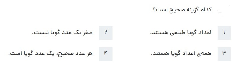 دریافت سوال 15