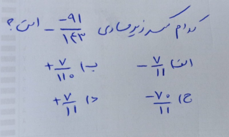 دریافت سوال 1