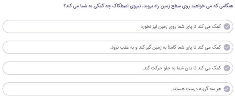 دریافت سوال 15