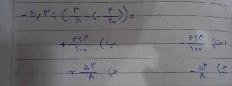 دریافت سوال 10