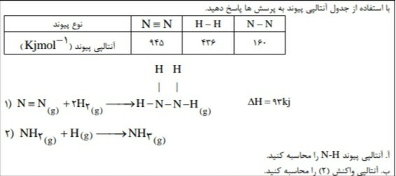 دریافت سوال 17