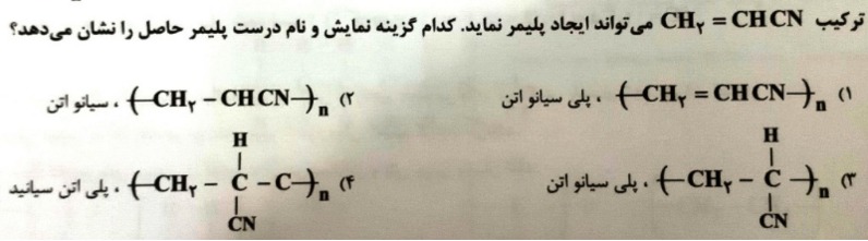 دریافت سوال 17