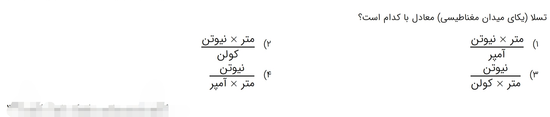 دریافت سوال 15