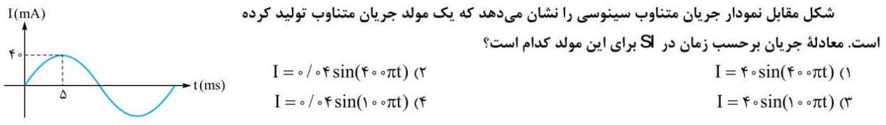 دریافت سوال 31