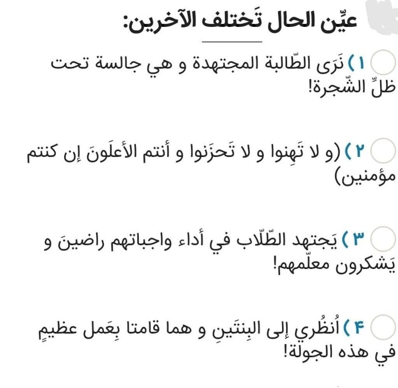 دریافت سوال 12