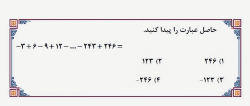 دریافت سوال 4