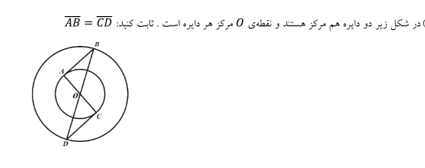 دریافت سوال 24