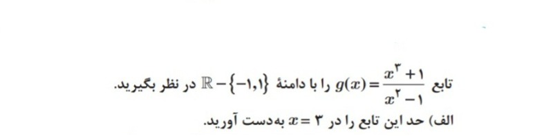 دریافت سوال 1