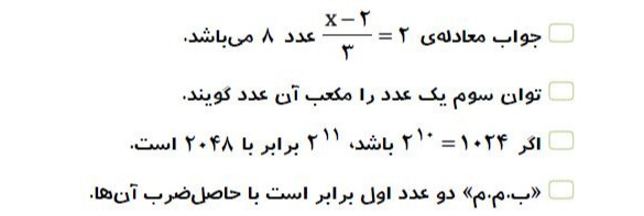 دریافت سوال 1