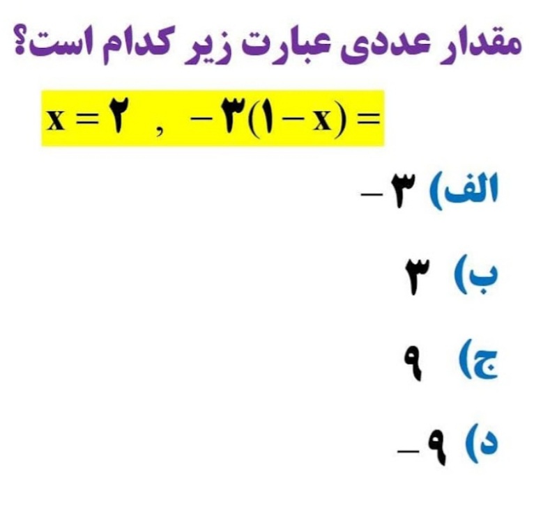 دریافت سوال 17