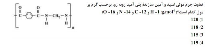 دریافت سوال 20