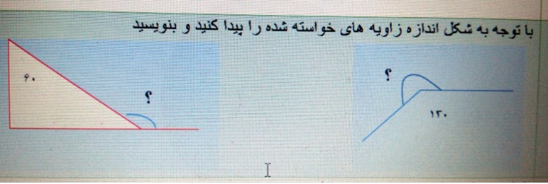 دریافت سوال 1