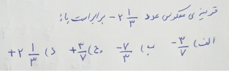 دریافت سوال 4