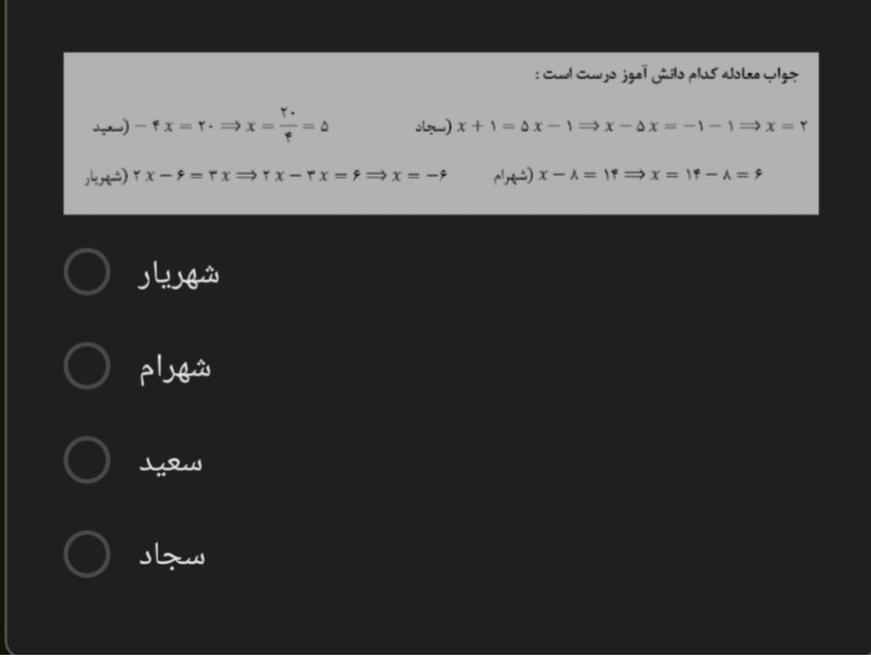 دریافت سوال 22