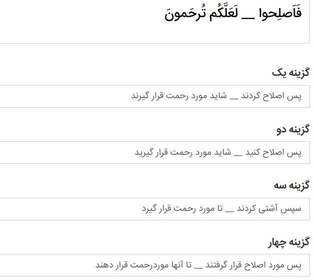 دریافت سوال 7