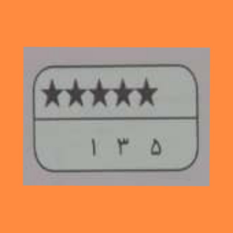 دریافت سوال 12